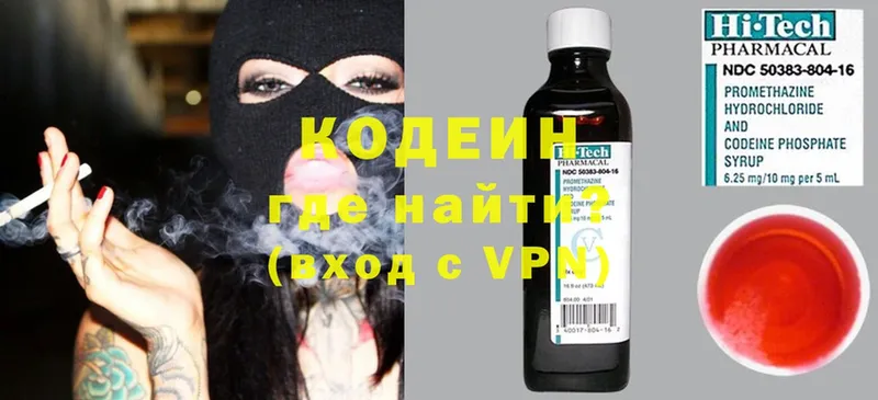 OMG сайт  где можно купить наркотик  Норильск  Codein Purple Drank 